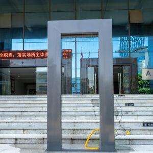 Large Steel Landscaping Entrance Gate Sculpture